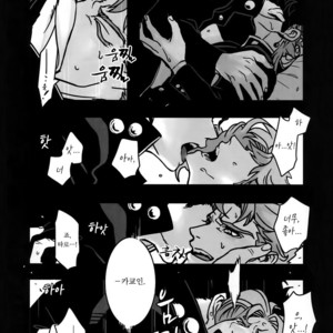 [Ondo (NuruNuru)] NuruNuru Uketamawa Hana Sairoku-hon – JoJo dj [kr] – Gay Manga sex 51