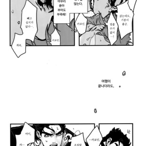 [Ondo (NuruNuru)] NuruNuru Uketamawa Hana Sairoku-hon – JoJo dj [kr] – Gay Manga sex 71