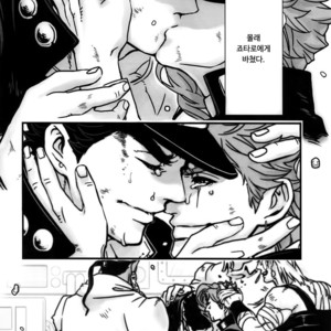 [Ondo (NuruNuru)] NuruNuru Uketamawa Hana Sairoku-hon – JoJo dj [kr] – Gay Manga sex 77