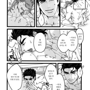 [Ondo (NuruNuru)] NuruNuru Uketamawa Hana Sairoku-hon – JoJo dj [kr] – Gay Manga sex 103