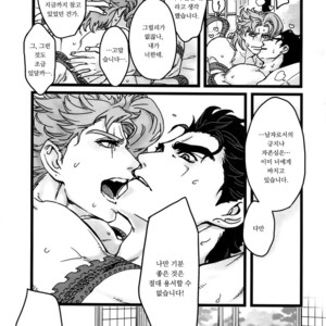 [Ondo (NuruNuru)] NuruNuru Uketamawa Hana Sairoku-hon – JoJo dj [kr] – Gay Manga sex 110