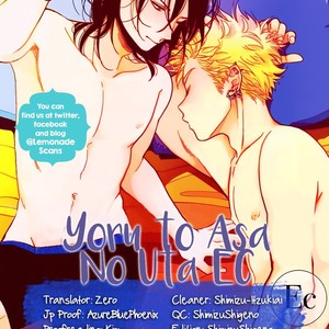 [Harada] Yoru To Asa No Uta EC (update c.3.1) [Eng] – Gay Manga sex 2