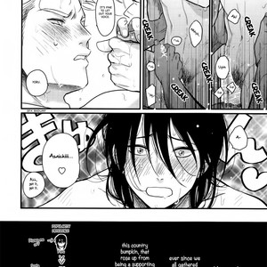 [Harada] Yoru To Asa No Uta EC (update c.3.1) [Eng] – Gay Manga sex 14