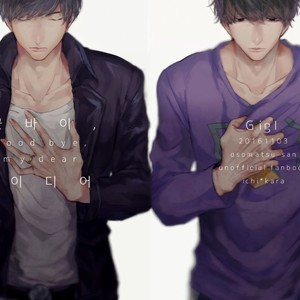 Gay Manga - [GigI] Goodbye, My dear – Osomatsu-san dj [kr] – Gay Manga