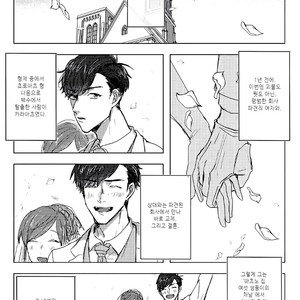 [GigI] Goodbye, My dear – Osomatsu-san dj [kr] – Gay Manga sex 6