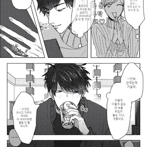 [GigI] Goodbye, My dear – Osomatsu-san dj [kr] – Gay Manga sex 8