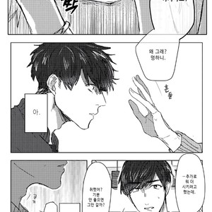 [GigI] Goodbye, My dear – Osomatsu-san dj [kr] – Gay Manga sex 9