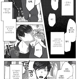 [GigI] Goodbye, My dear – Osomatsu-san dj [kr] – Gay Manga sex 10