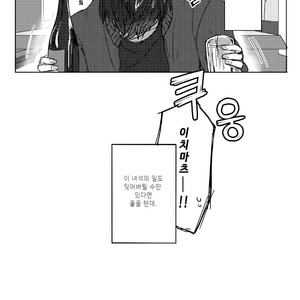 [GigI] Goodbye, My dear – Osomatsu-san dj [kr] – Gay Manga sex 11