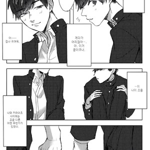 [GigI] Goodbye, My dear – Osomatsu-san dj [kr] – Gay Manga sex 14