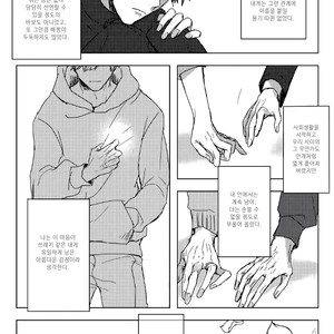 [GigI] Goodbye, My dear – Osomatsu-san dj [kr] – Gay Manga sex 15