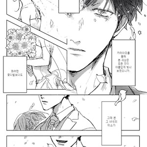 [GigI] Goodbye, My dear – Osomatsu-san dj [kr] – Gay Manga sex 16