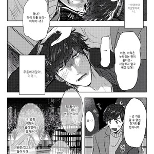 [GigI] Goodbye, My dear – Osomatsu-san dj [kr] – Gay Manga sex 20