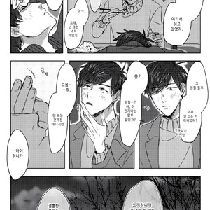 [GigI] Goodbye, My dear – Osomatsu-san dj [kr] – Gay Manga sex 21
