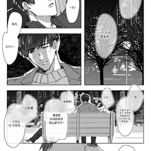 [GigI] Goodbye, My dear – Osomatsu-san dj [kr] – Gay Manga sex 23