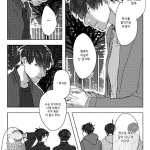 [GigI] Goodbye, My dear – Osomatsu-san dj [kr] – Gay Manga sex 28