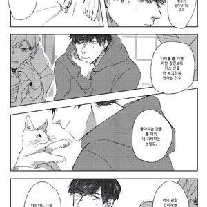 [GigI] Goodbye, My dear – Osomatsu-san dj [kr] – Gay Manga sex 29
