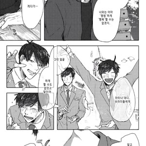 [GigI] Goodbye, My dear – Osomatsu-san dj [kr] – Gay Manga sex 30