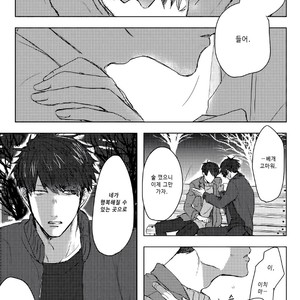 [GigI] Goodbye, My dear – Osomatsu-san dj [kr] – Gay Manga sex 34