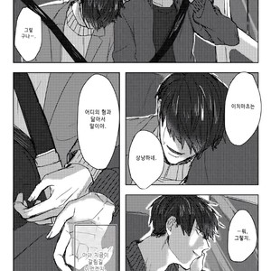 [GigI] Goodbye, My dear – Osomatsu-san dj [kr] – Gay Manga sex 38