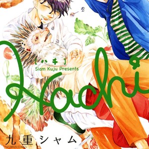 [Kuju Siam] Hachi [Eng] – Gay Manga sex 3