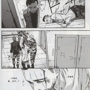 [Tinmeshi] Defective Dogs 1 – Call of Duty Modern Warfare dj [kr] – Gay Manga sex 9