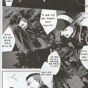 [Tinmeshi] Defective Dogs 1 – Call of Duty Modern Warfare dj [kr] – Gay Manga sex 15