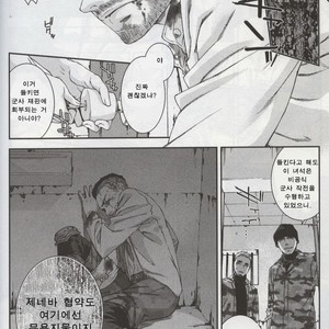 [Tinmeshi] Defective Dogs 1 – Call of Duty Modern Warfare dj [kr] – Gay Manga sex 21