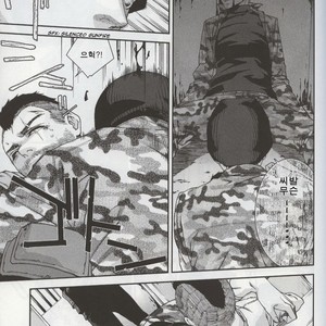 [Tinmeshi] Defective Dogs 1 – Call of Duty Modern Warfare dj [kr] – Gay Manga sex 24