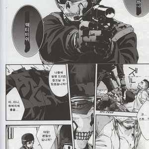 [Tinmeshi] Defective Dogs 1 – Call of Duty Modern Warfare dj [kr] – Gay Manga sex 25