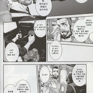 [Tinmeshi] Defective Dogs 1 – Call of Duty Modern Warfare dj [kr] – Gay Manga sex 27