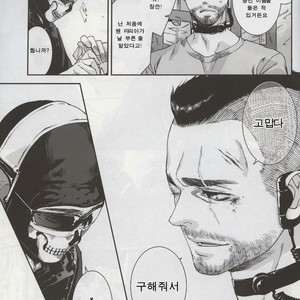 [Tinmeshi] Defective Dogs 1 – Call of Duty Modern Warfare dj [kr] – Gay Manga sex 28