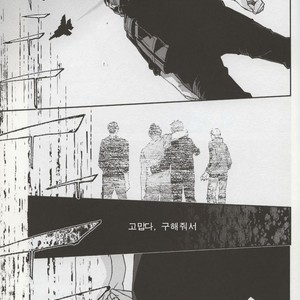 [Tinmeshi] Defective Dogs 1 – Call of Duty Modern Warfare dj [kr] – Gay Manga sex 30