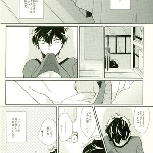 [Philia (Hanakuma)] Taihen Yoku Dekimashita. – Persona 5 dj [JP] – Gay Manga sex 2