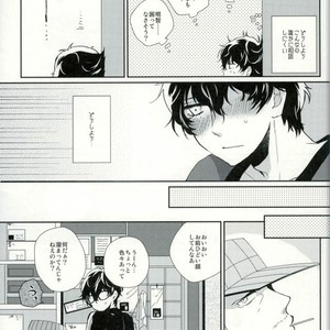 [Philia (Hanakuma)] Taihen Yoku Dekimashita. – Persona 5 dj [JP] – Gay Manga sex 3