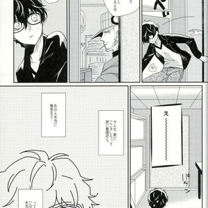 [Philia (Hanakuma)] Taihen Yoku Dekimashita. – Persona 5 dj [JP] – Gay Manga sex 5