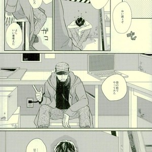 [Philia (Hanakuma)] Taihen Yoku Dekimashita. – Persona 5 dj [JP] – Gay Manga sex 6