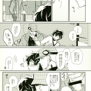 [Philia (Hanakuma)] Taihen Yoku Dekimashita. – Persona 5 dj [JP] – Gay Manga sex 8
