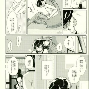 [Philia (Hanakuma)] Taihen Yoku Dekimashita. – Persona 5 dj [JP] – Gay Manga sex 9