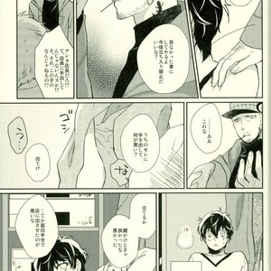 [Philia (Hanakuma)] Taihen Yoku Dekimashita. – Persona 5 dj [JP] – Gay Manga sex 11