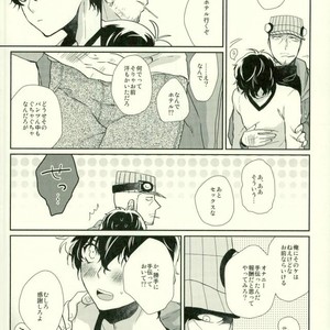 [Philia (Hanakuma)] Taihen Yoku Dekimashita. – Persona 5 dj [JP] – Gay Manga sex 12
