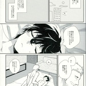[Philia (Hanakuma)] Taihen Yoku Dekimashita. – Persona 5 dj [JP] – Gay Manga sex 13
