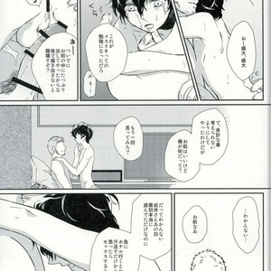 [Philia (Hanakuma)] Taihen Yoku Dekimashita. – Persona 5 dj [JP] – Gay Manga sex 23