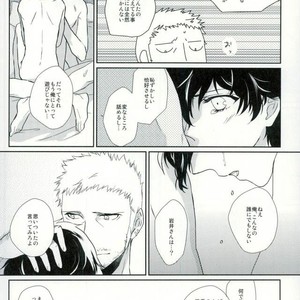 [Philia (Hanakuma)] Taihen Yoku Dekimashita. – Persona 5 dj [JP] – Gay Manga sex 24
