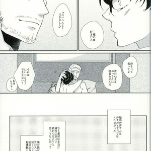 [Philia (Hanakuma)] Taihen Yoku Dekimashita. – Persona 5 dj [JP] – Gay Manga sex 25