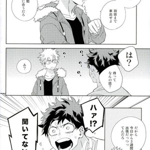 [Bisco (MOV)] Samishi ga riya wa dareda- Boku no Hero Academia dj [JP] – Gay Manga sex 4