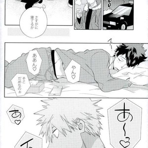 [Bisco (MOV)] Samishi ga riya wa dareda- Boku no Hero Academia dj [JP] – Gay Manga sex 12