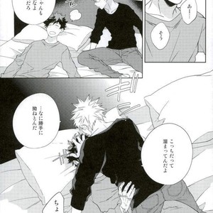 [Bisco (MOV)] Samishi ga riya wa dareda- Boku no Hero Academia dj [JP] – Gay Manga sex 15