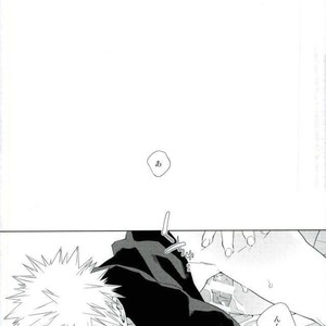 [Bisco (MOV)] Samishi ga riya wa dareda- Boku no Hero Academia dj [JP] – Gay Manga sex 17