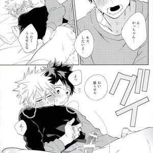 [Bisco (MOV)] Samishi ga riya wa dareda- Boku no Hero Academia dj [JP] – Gay Manga sex 19